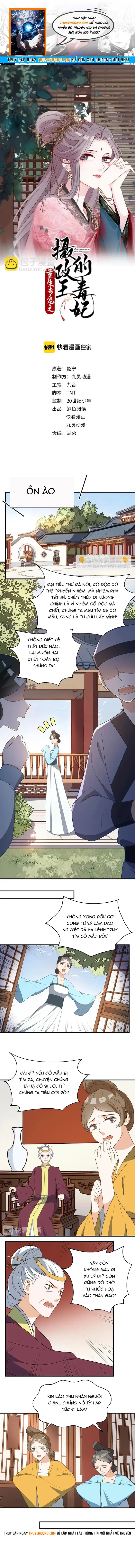 Trùng Sinh Chuyên Sủng Độc Phi Của Nhiếp Chính Vương Chapter 70 - Trang 2