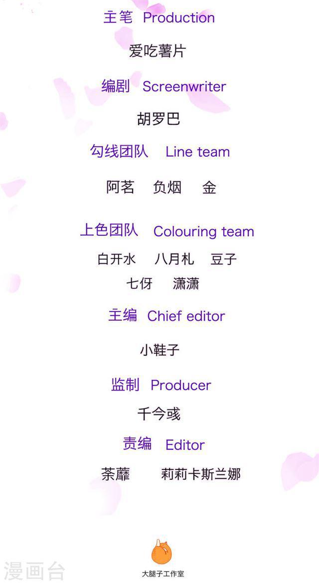 Trùng Sinh Để Trả Thù Chapter 11 - Trang 2