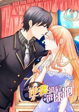 Trùng Sinh Để Trả Thù Chapter 14 - Trang 2