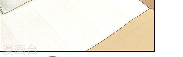 Trùng Sinh Để Trả Thù Chapter 14 - Trang 2