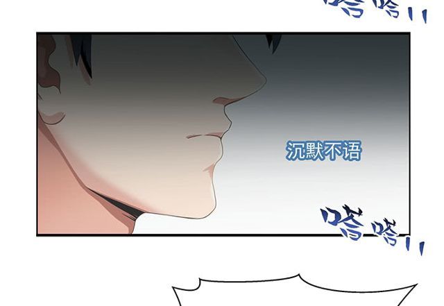 Trùng Sinh Đô Thị Thiên Tôn Chapter 1 - Trang 2