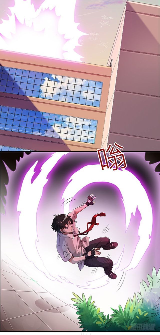 Trùng Sinh Đô Thị Thiên Tôn Chapter 1 - Trang 2