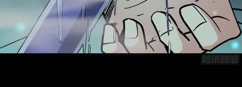 Trùng Sinh Đô Thị Thiên Tôn Chapter 111 - Trang 2