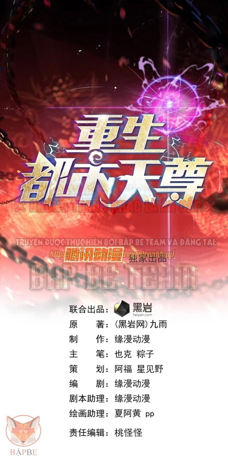 Trùng Sinh Đô Thị Thiên Tôn Chapter 122 - Trang 2