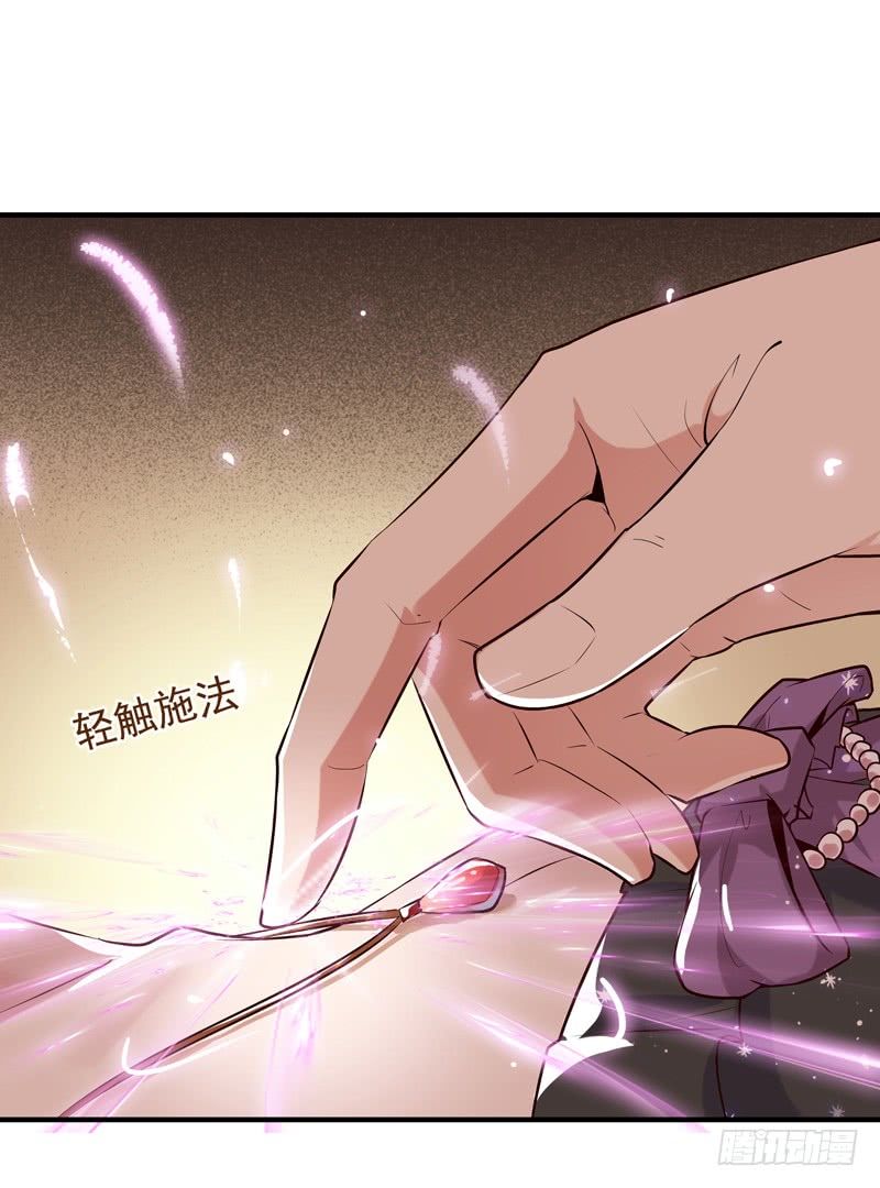 Trùng Sinh Đô Thị Thiên Tôn Chapter 13 - Trang 2