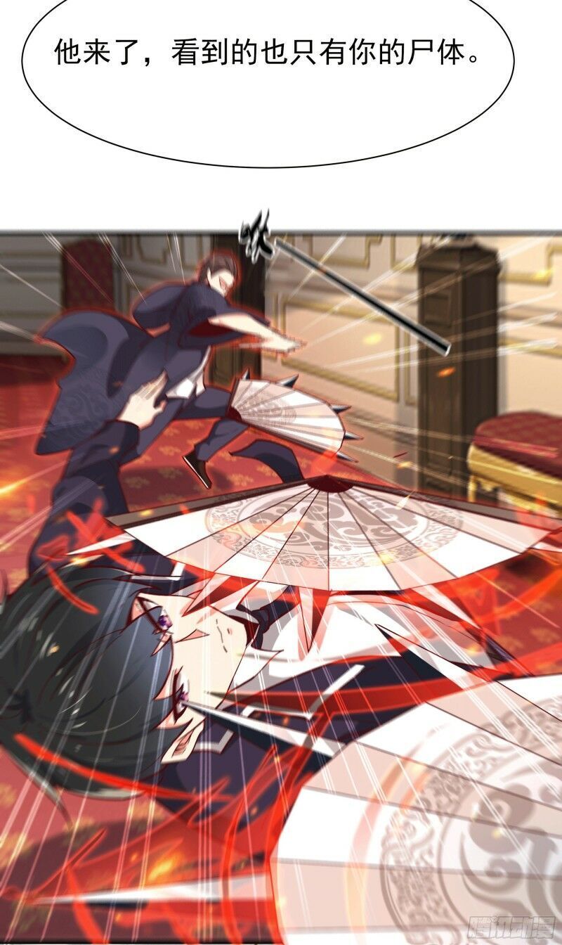 Trùng Sinh Đô Thị Thiên Tôn Chapter 166 - Trang 2