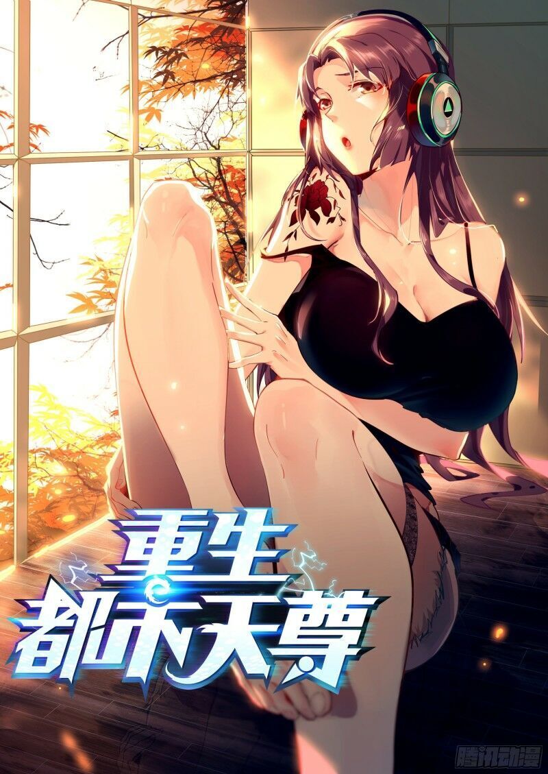 Trùng Sinh Đô Thị Thiên Tôn Chapter 167 - Trang 2