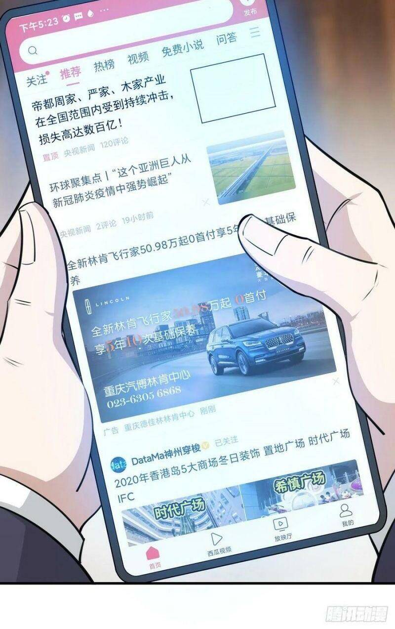 Trùng Sinh Đô Thị Thiên Tôn Chapter 187 - Trang 2