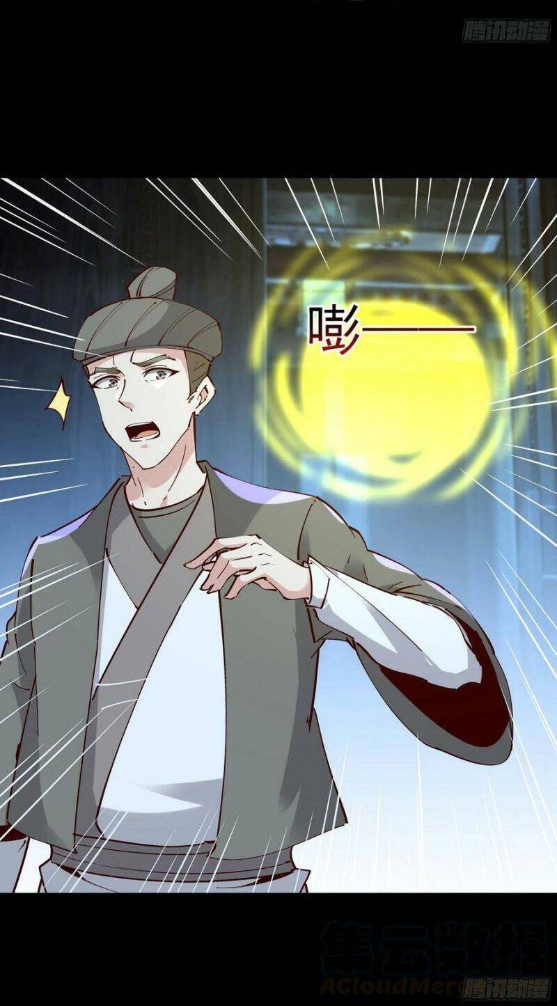 Trùng Sinh Đô Thị Thiên Tôn Chapter 195 - Trang 2