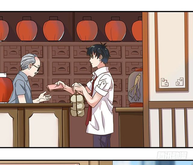 Trùng Sinh Đô Thị Thiên Tôn Chapter 2 - Trang 2