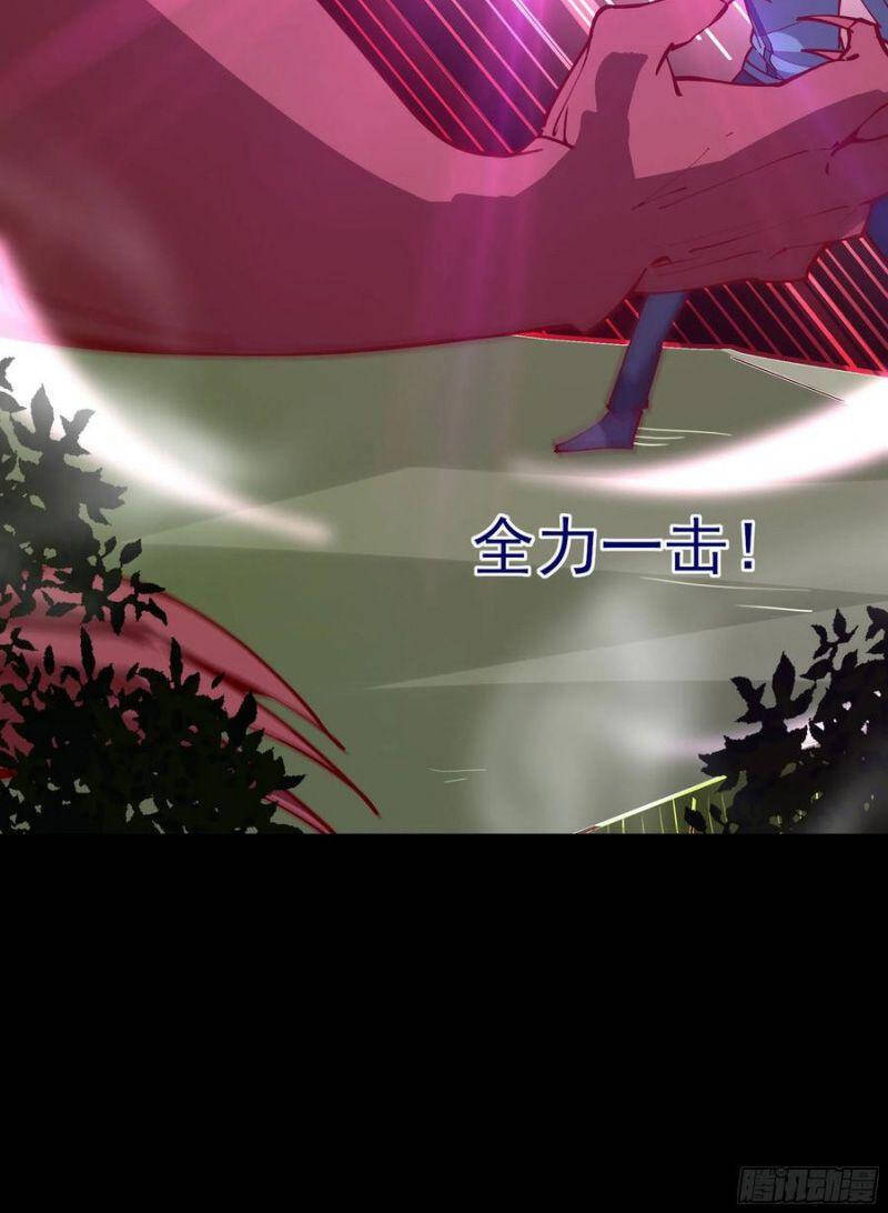 Trùng Sinh Đô Thị Thiên Tôn Chapter 218 - Trang 2