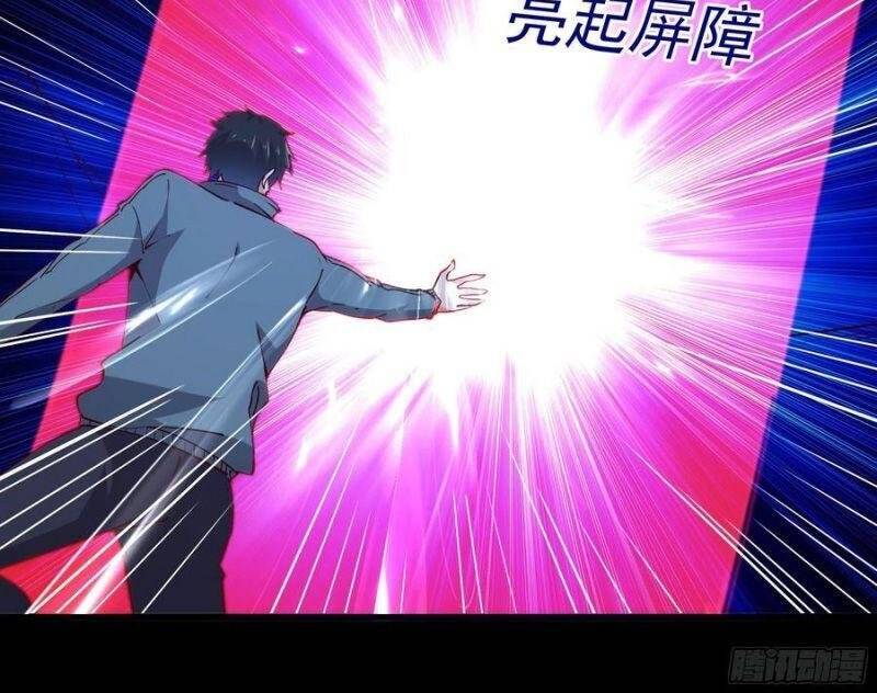 Trùng Sinh Đô Thị Thiên Tôn Chapter 219 - Trang 2