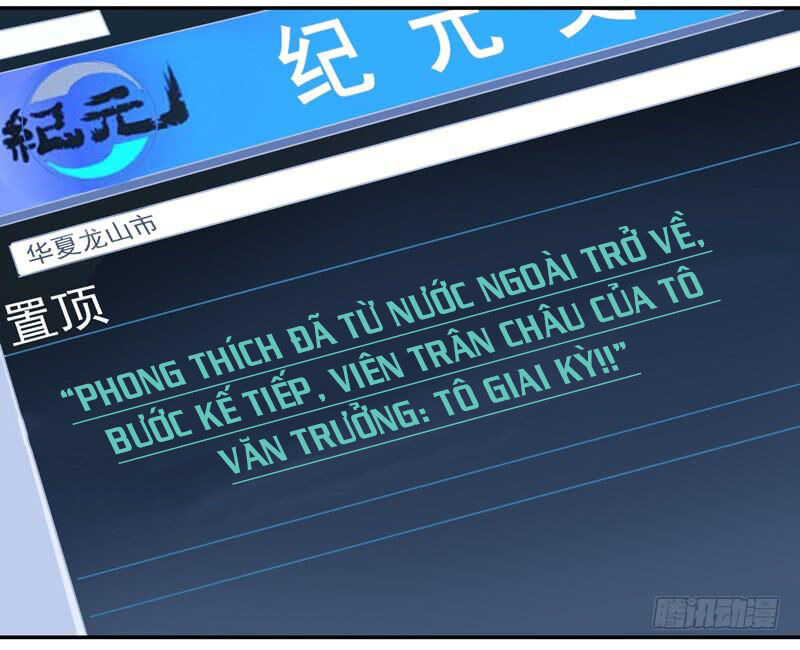 Trùng Sinh Đô Thị Thiên Tôn Chapter 22 - Trang 2