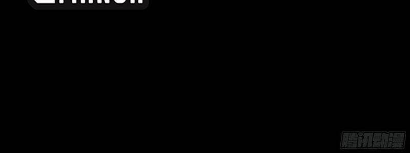 Trùng Sinh Đô Thị Thiên Tôn Chapter 226 - Trang 2