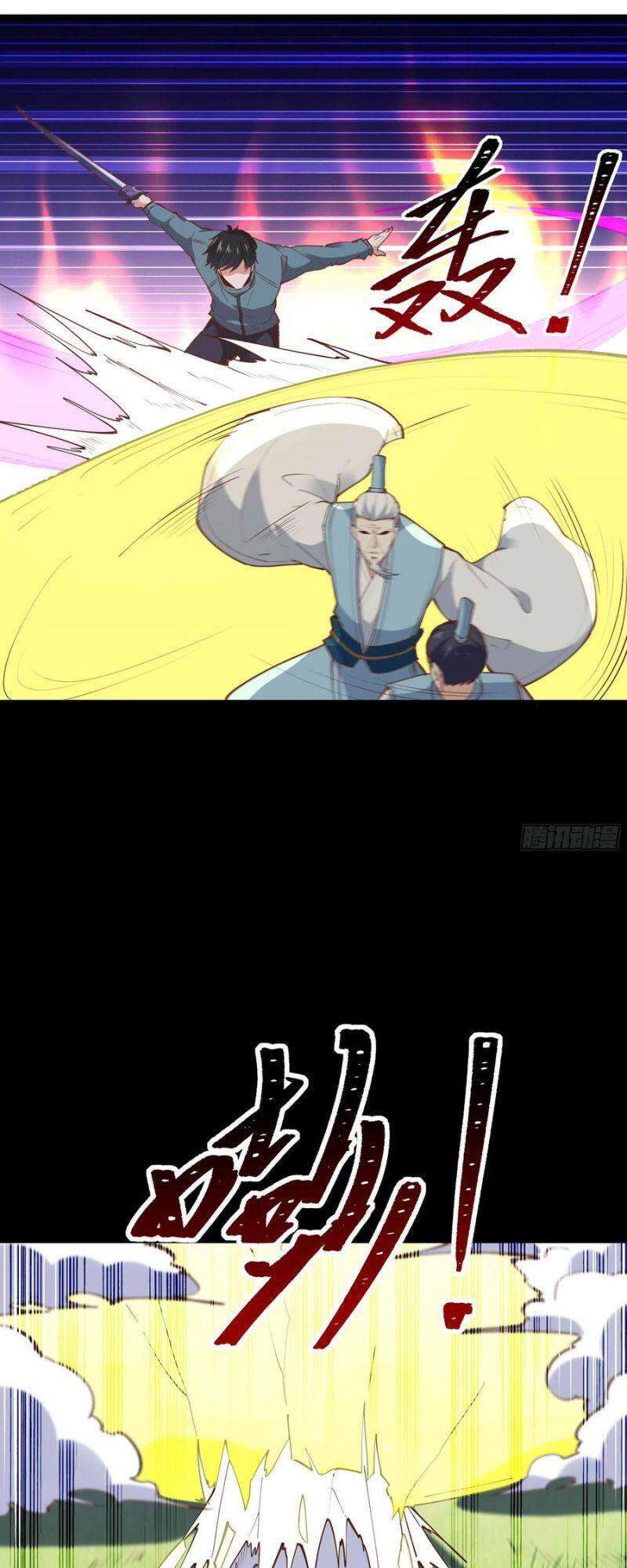 Trùng Sinh Đô Thị Thiên Tôn Chapter 233 - Trang 2