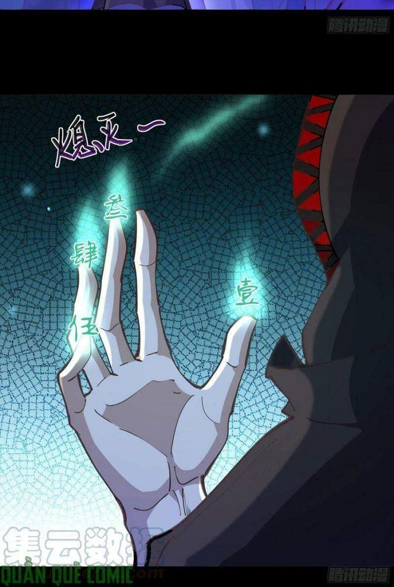 Trùng Sinh Đô Thị Thiên Tôn Chapter 244 - Trang 2