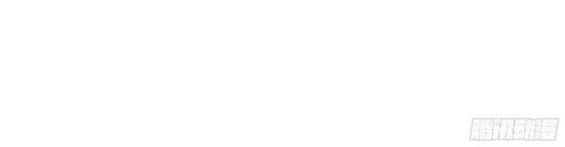 Trùng Sinh Đô Thị Thiên Tôn Chapter 245 - Trang 2