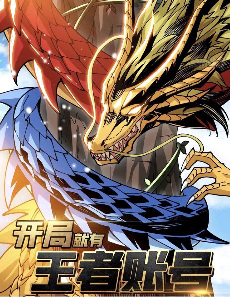 Trùng Sinh Đô Thị Thiên Tôn Chapter 251 - Trang 2