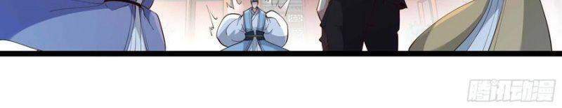 Trùng Sinh Đô Thị Thiên Tôn Chapter 253 - Trang 2