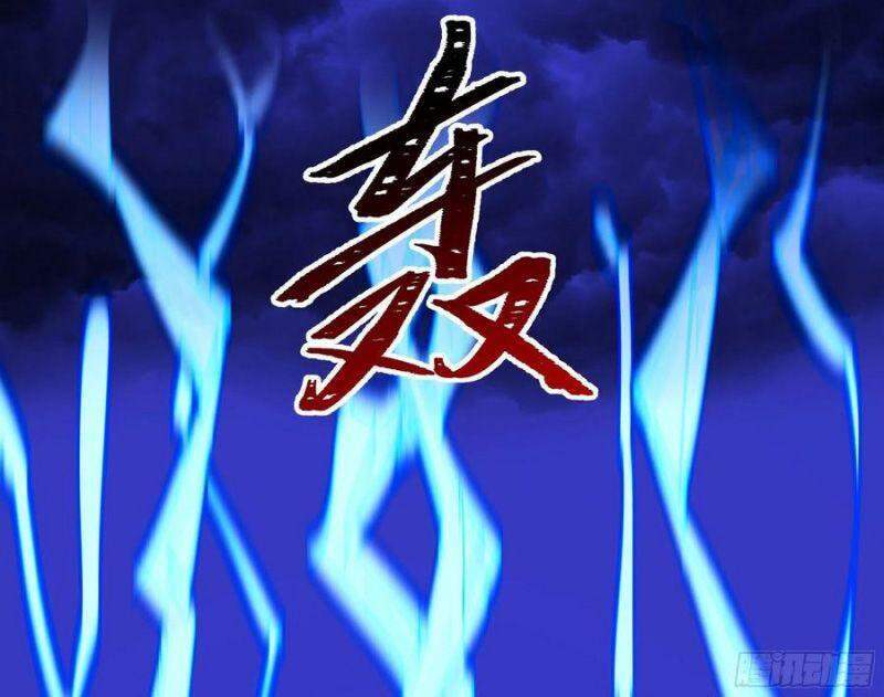 Trùng Sinh Đô Thị Thiên Tôn Chapter 253 - Trang 2