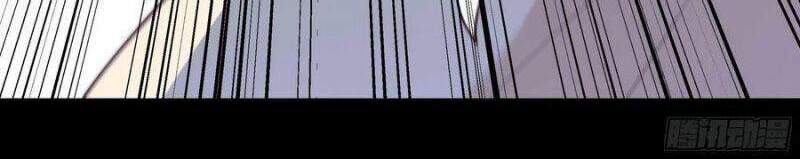 Trùng Sinh Đô Thị Thiên Tôn Chapter 266 - Trang 2