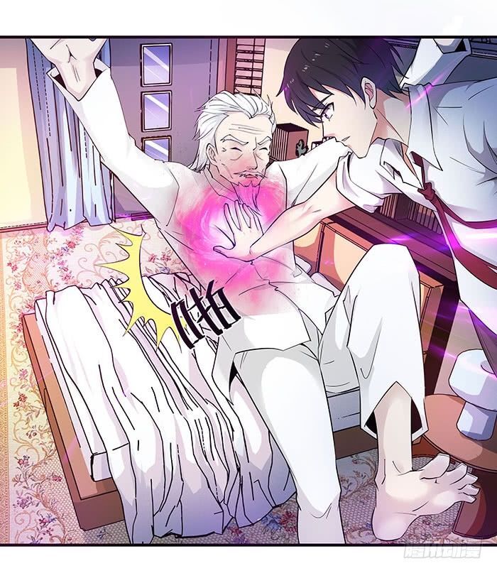 Trùng Sinh Đô Thị Thiên Tôn Chapter 27 - Trang 2