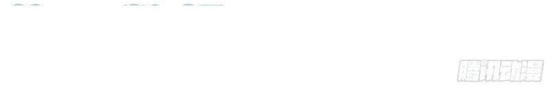 Trùng Sinh Đô Thị Thiên Tôn Chapter 272 - Trang 2