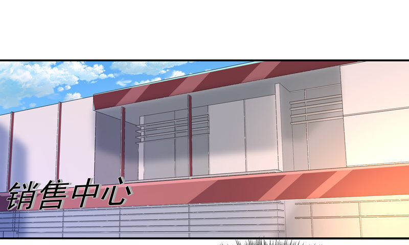 Trùng Sinh Đô Thị Thiên Tôn Chapter 28 - Trang 2