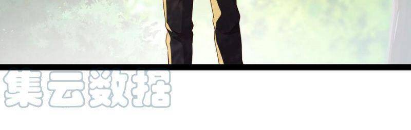 Trùng Sinh Đô Thị Thiên Tôn Chapter 302 - Trang 2