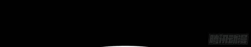 Trùng Sinh Đô Thị Thiên Tôn Chapter 307 - Trang 2