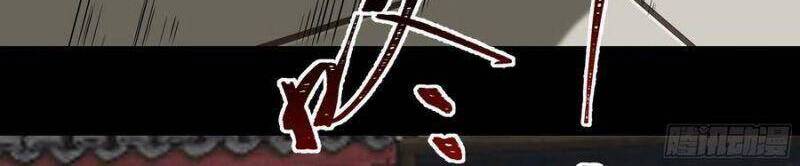 Trùng Sinh Đô Thị Thiên Tôn Chapter 309 - Trang 2