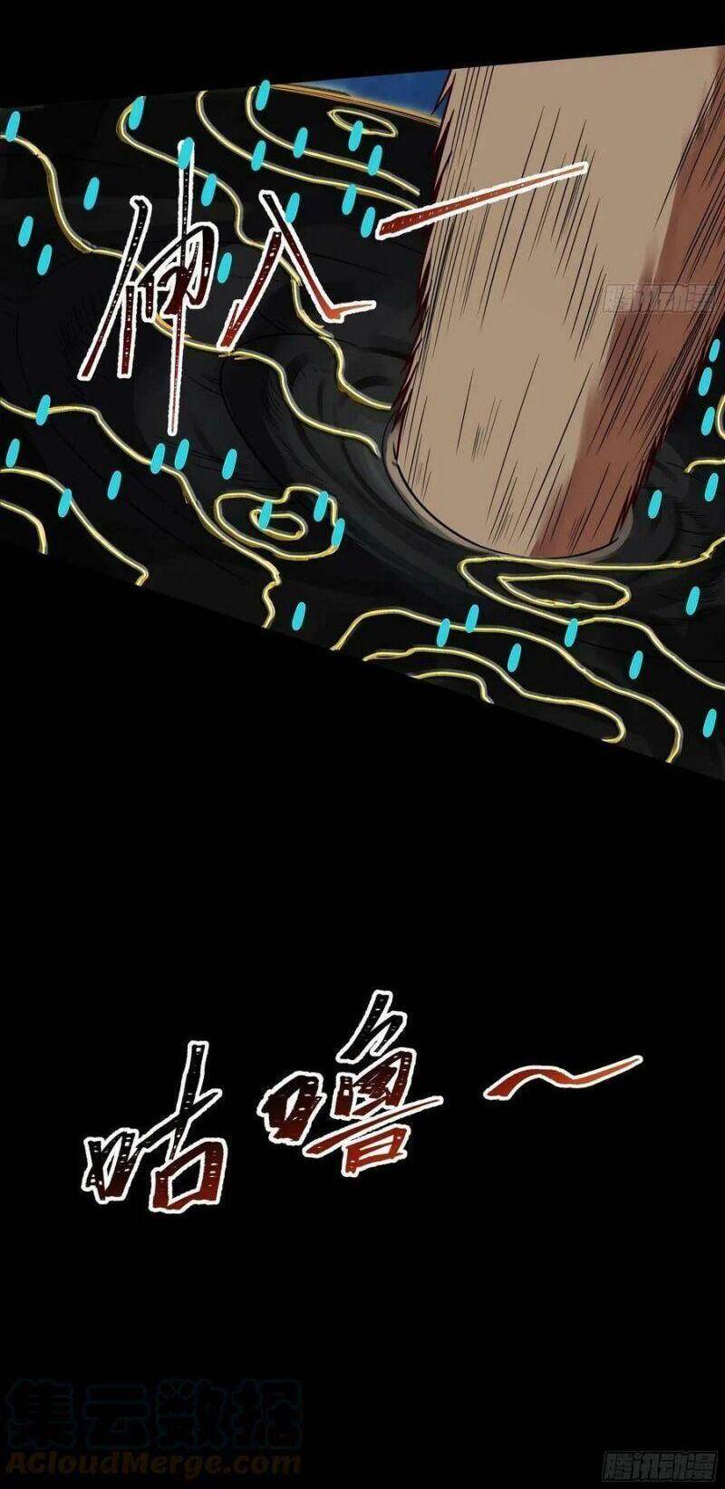 Trùng Sinh Đô Thị Thiên Tôn Chapter 313 - Trang 2