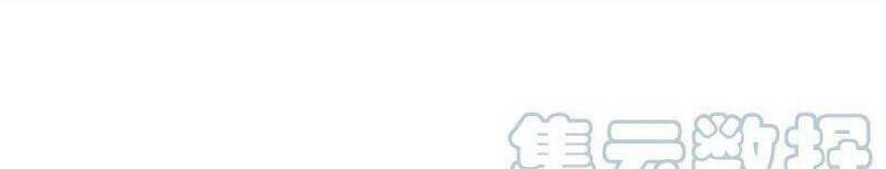 Trùng Sinh Đô Thị Thiên Tôn Chapter 314 - Trang 2