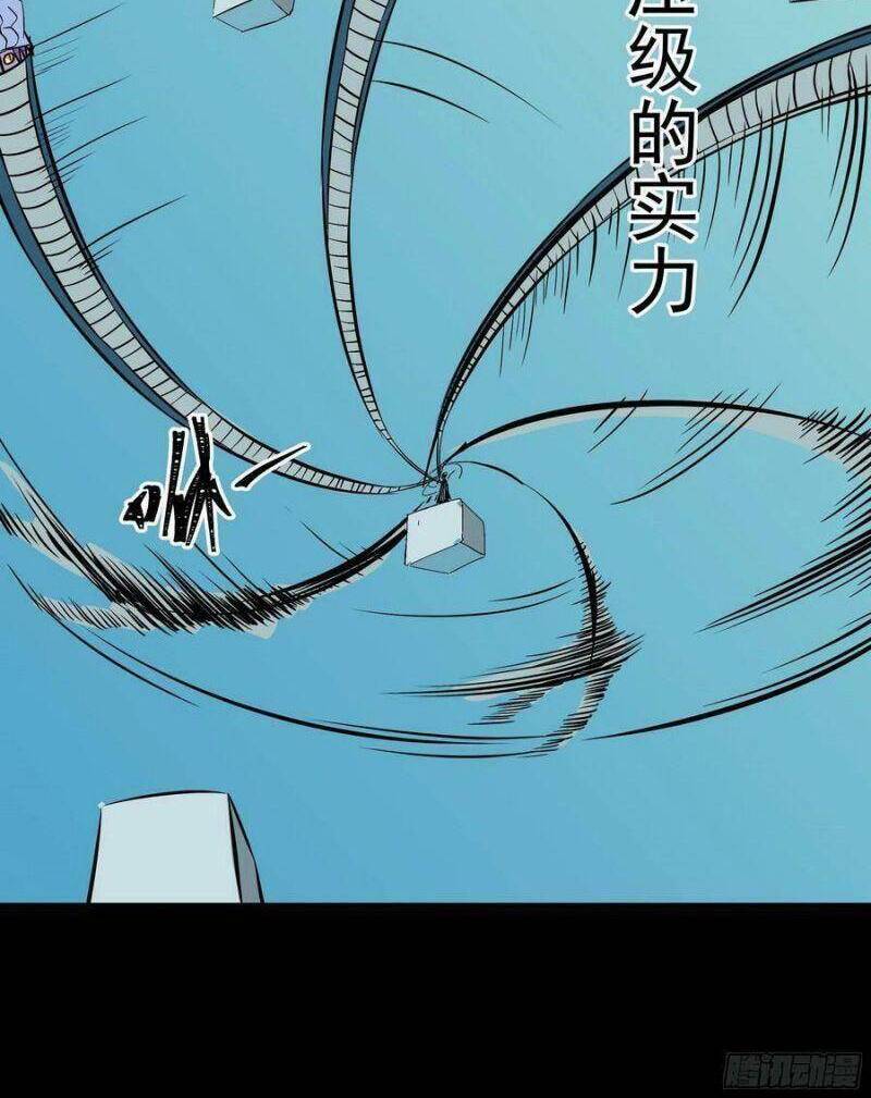 Trùng Sinh Đô Thị Thiên Tôn Chapter 314 - Trang 2