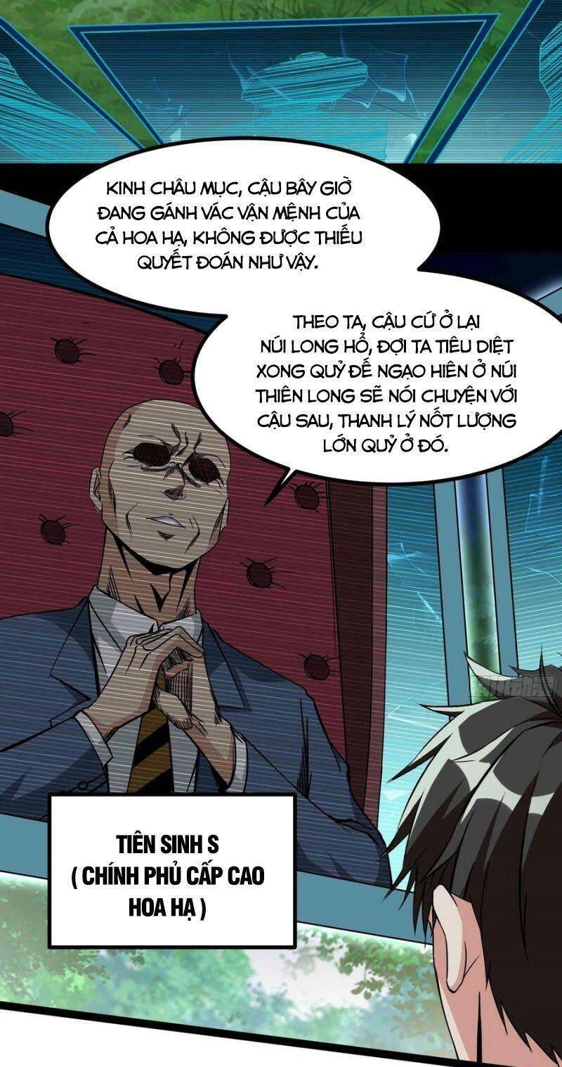 Trùng Sinh Đô Thị Thiên Tôn Chapter 316 - Trang 2