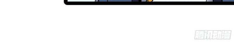 Trùng Sinh Đô Thị Thiên Tôn Chapter 316 - Trang 2