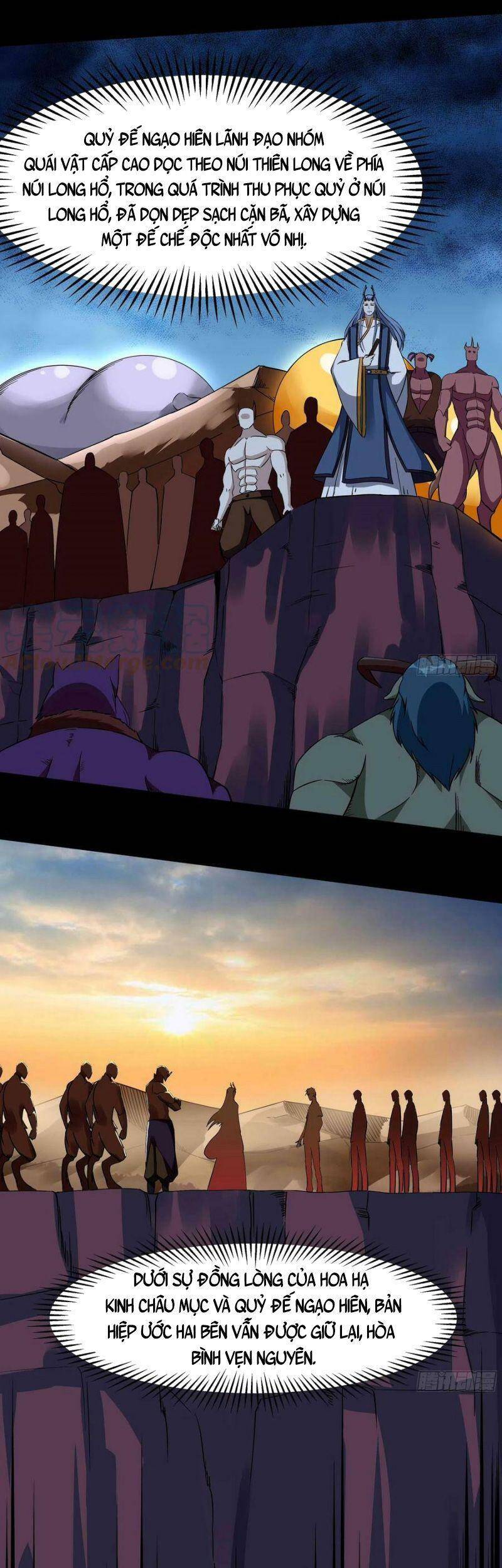 Trùng Sinh Đô Thị Thiên Tôn Chapter 317 - Trang 2