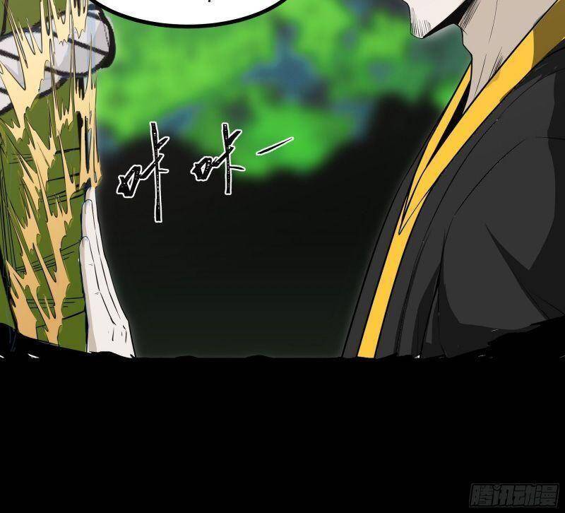 Trùng Sinh Đô Thị Thiên Tôn Chapter 321 - Trang 2