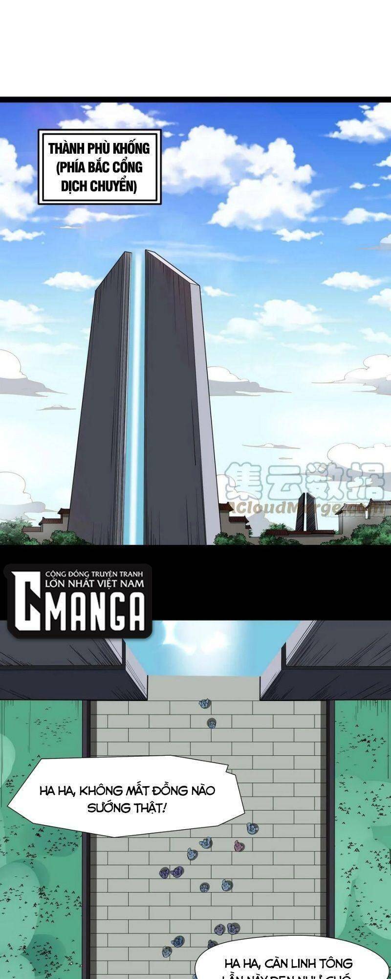 Trùng Sinh Đô Thị Thiên Tôn Chapter 325 - Trang 2