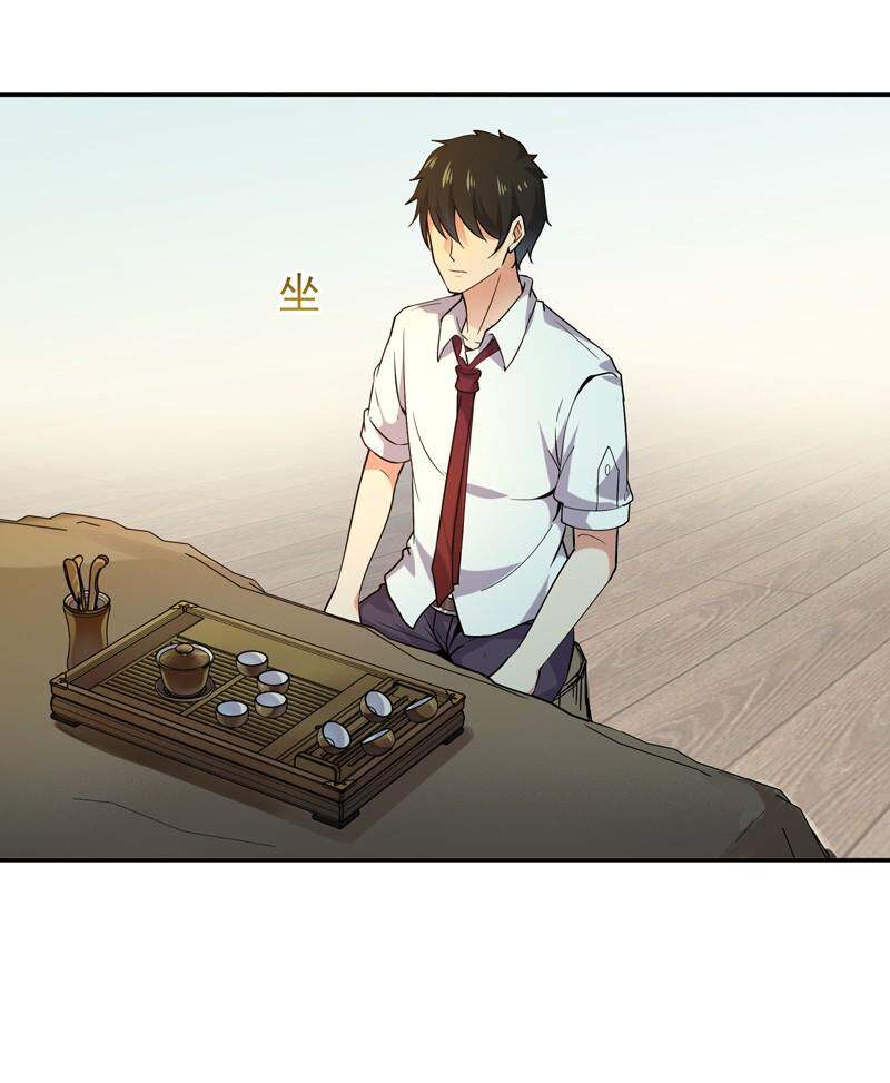 Trùng Sinh Đô Thị Thiên Tôn Chapter 33 - Trang 2