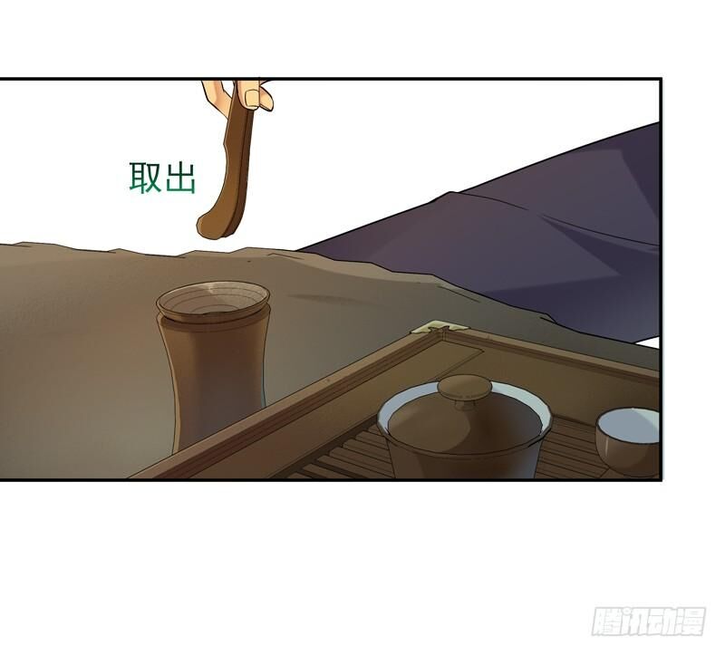 Trùng Sinh Đô Thị Thiên Tôn Chapter 33 - Trang 2