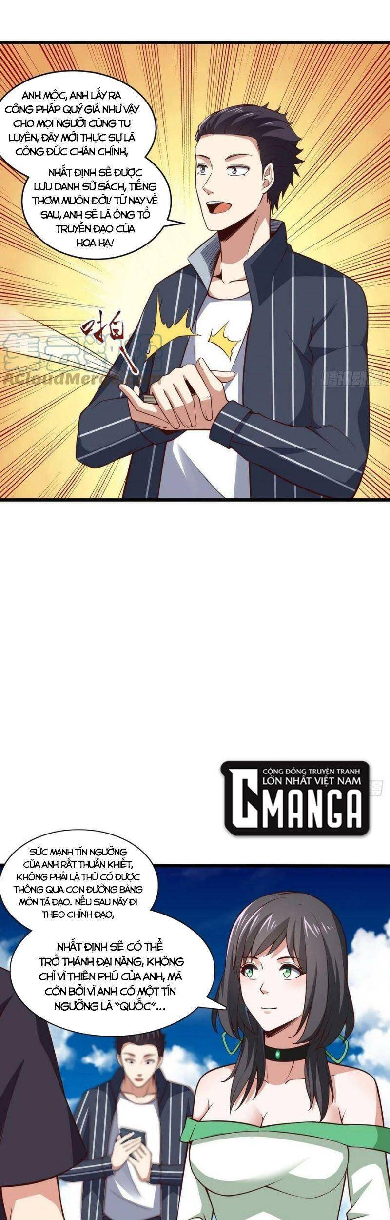 Trùng Sinh Đô Thị Thiên Tôn Chapter 342 - Trang 2