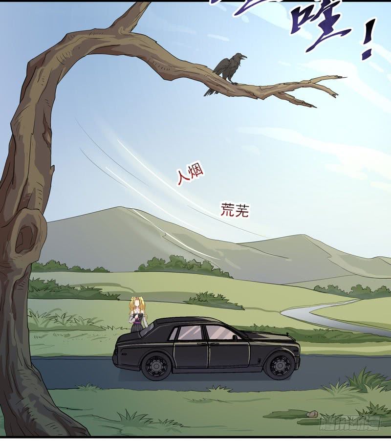 Trùng Sinh Đô Thị Thiên Tôn Chapter 7 - Trang 2