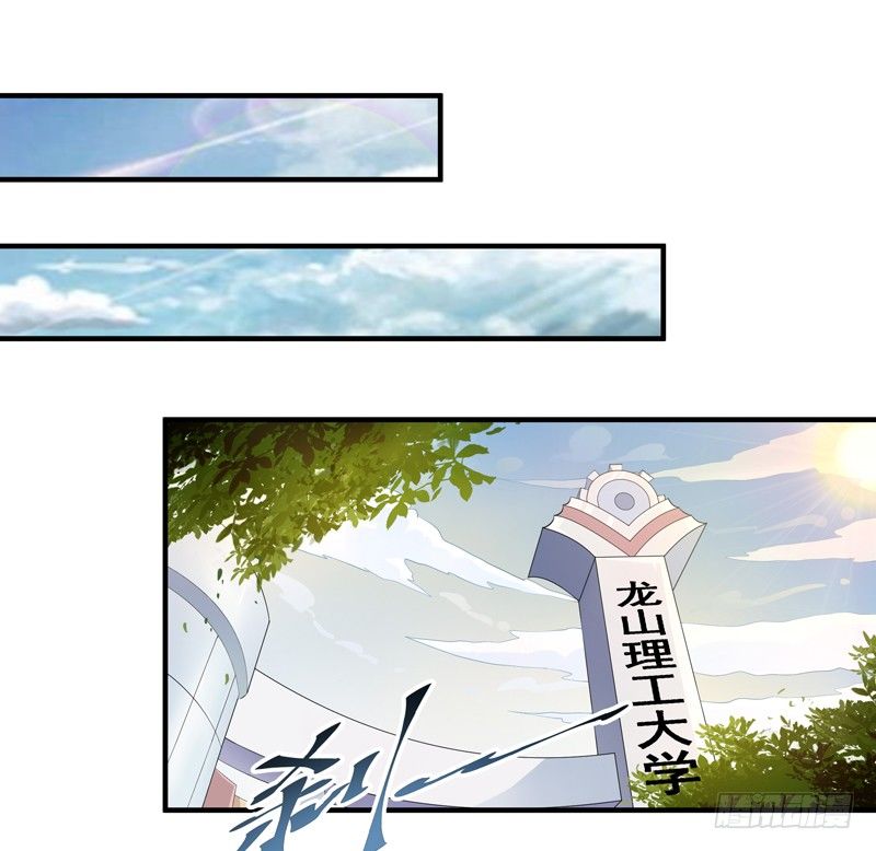 Trùng Sinh Đô Thị Thiên Tôn Chapter 7 - Trang 2