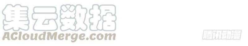 Trùng Sinh Đô Thị Thiên Tôn Chapter 87 - Trang 2