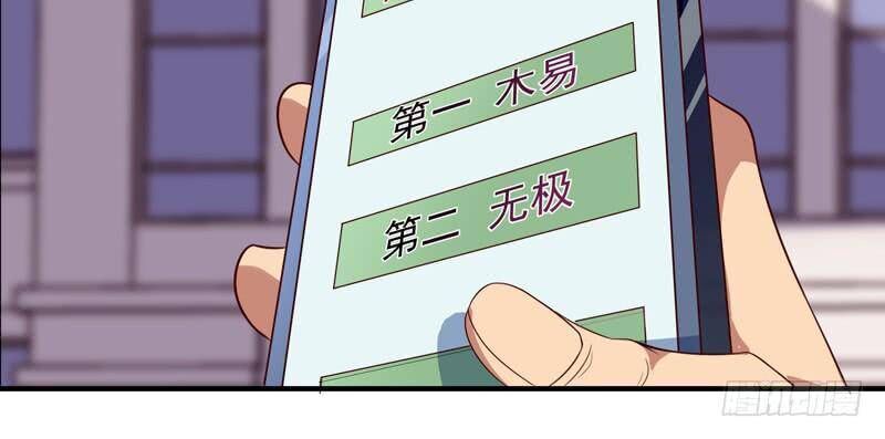 Trùng Sinh Đô Thị Thiên Tôn Chapter 88 - Trang 2