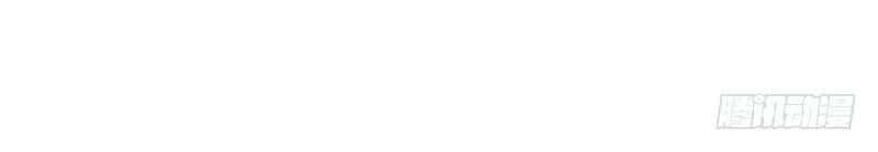 Trùng Sinh Đô Thị Thiên Tôn Chapter 88 - Trang 2