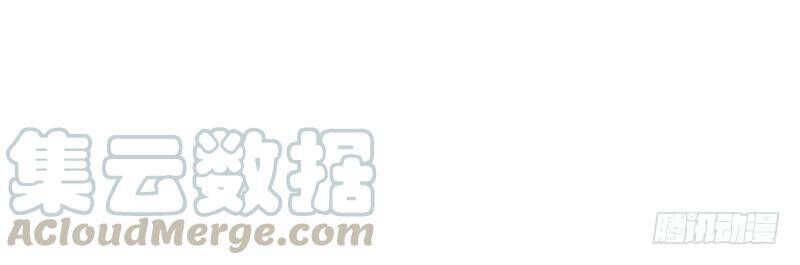 Trùng Sinh Đô Thị Thiên Tôn Chapter 88 - Trang 2