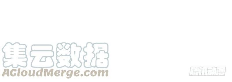 Trùng Sinh Đô Thị Thiên Tôn Chapter 91 - Trang 2