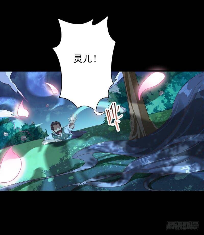 Trùng Sinh Đô Thị Thiên Tôn Chapter 92 - Trang 2